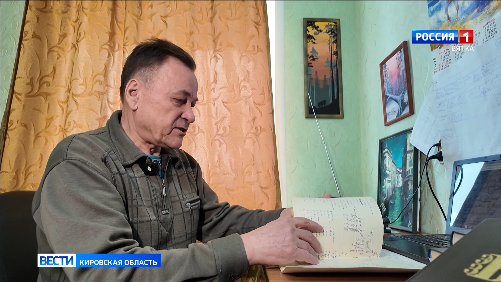 Житель села Бурмакино пишет книгу об истории родного края