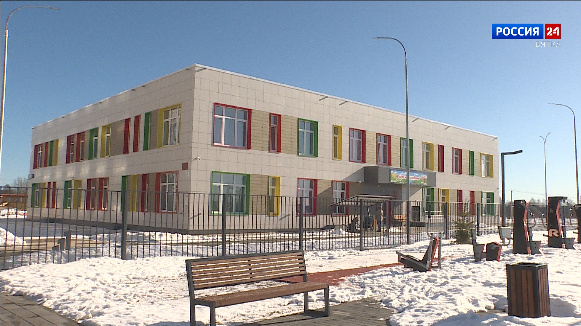 9 500 малышей в Кировской области получили места в ясельных группах