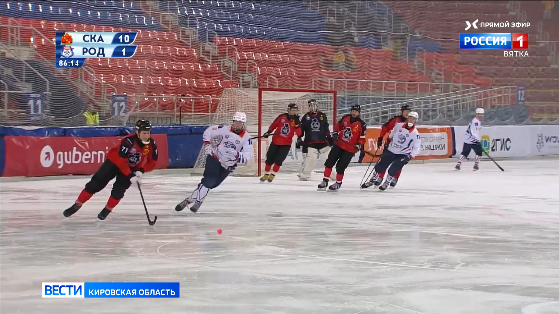 Кировская «Родина» сыграла на выезде с хабаровским «СКА-Нефтяником»