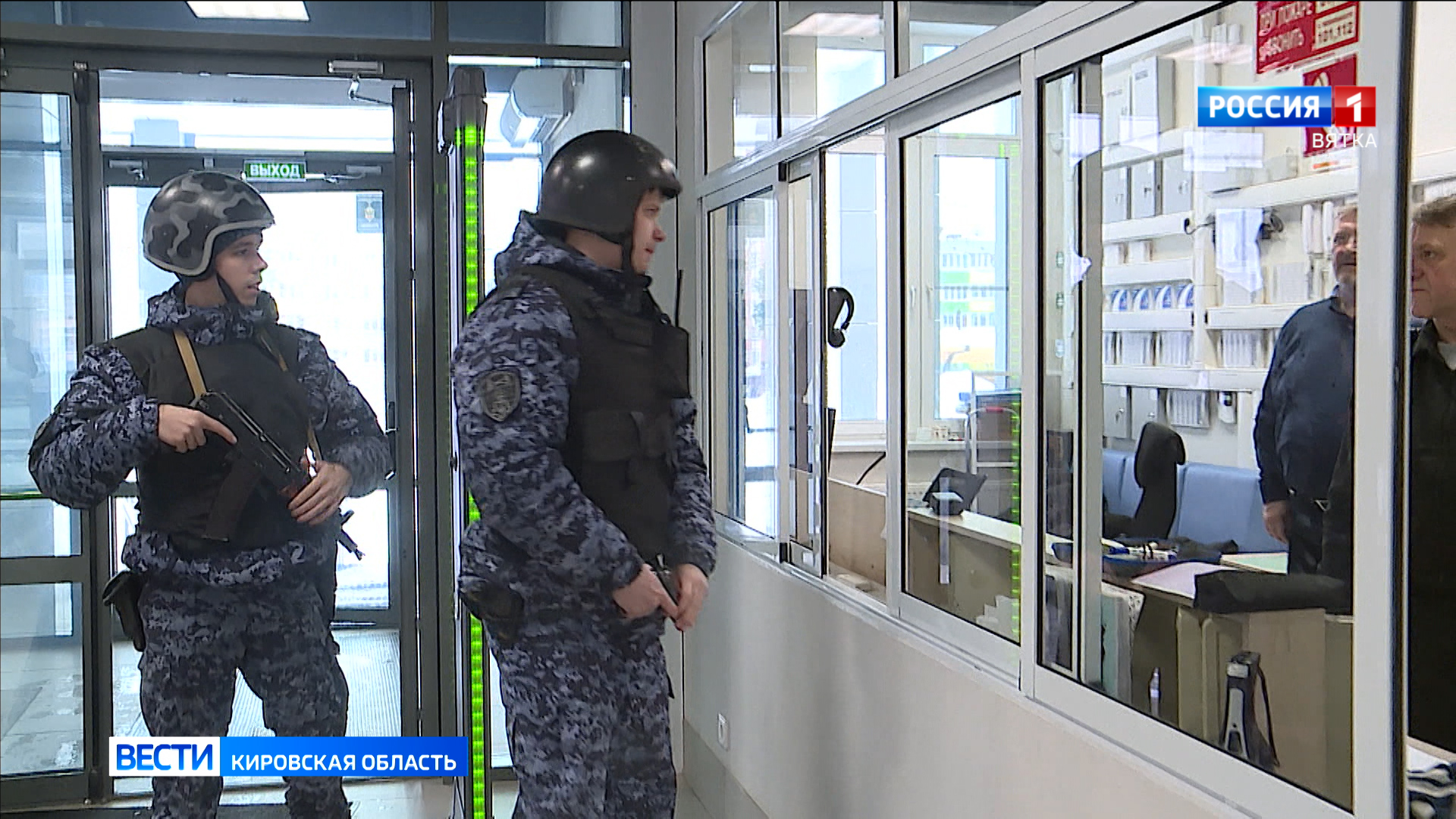 В образовательных учреждениях города Кирова прошли учения по отработке действий в условиях ЧС