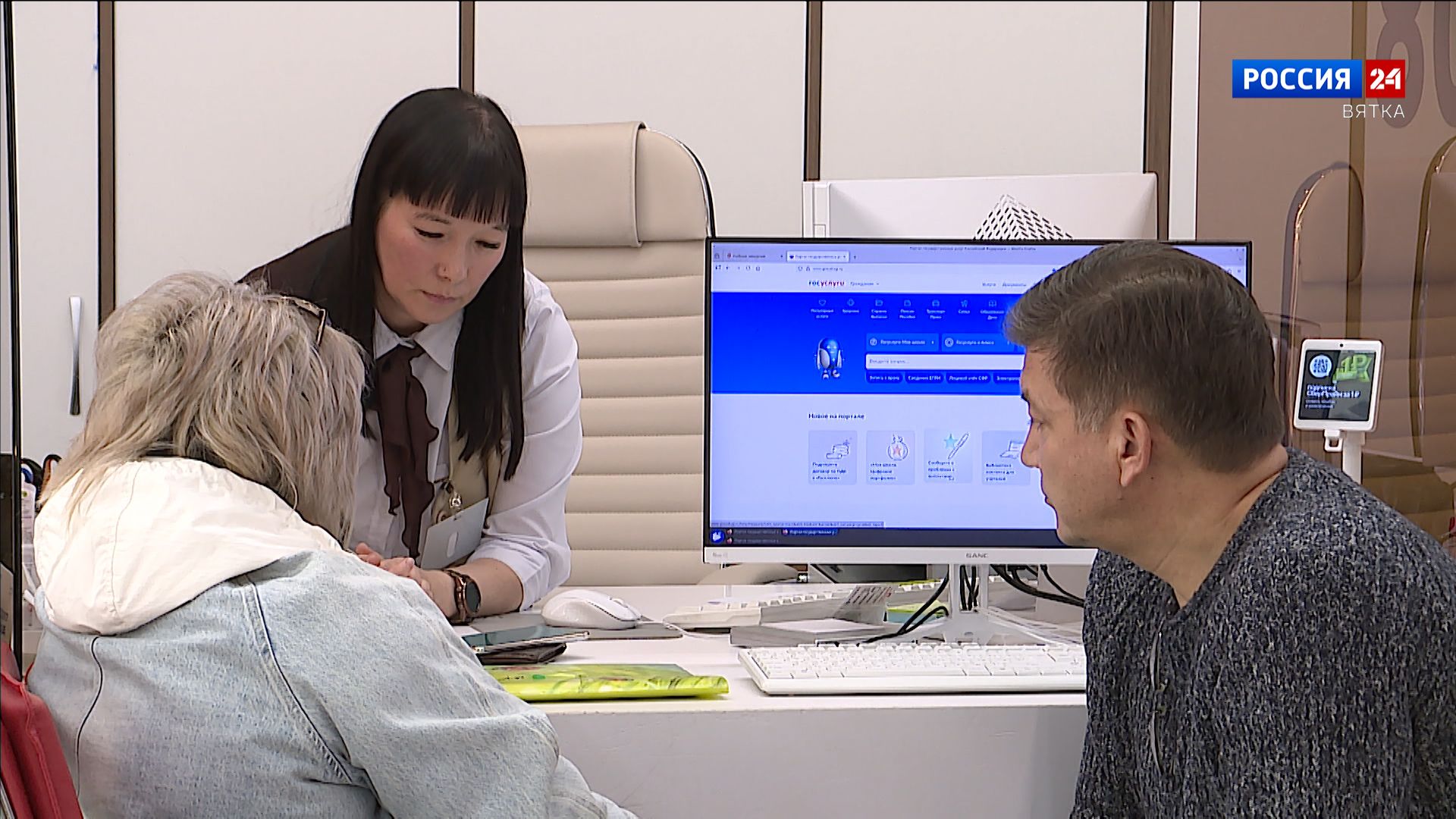 Кировский МФЦ получил награду на Всероссийском конкурсе