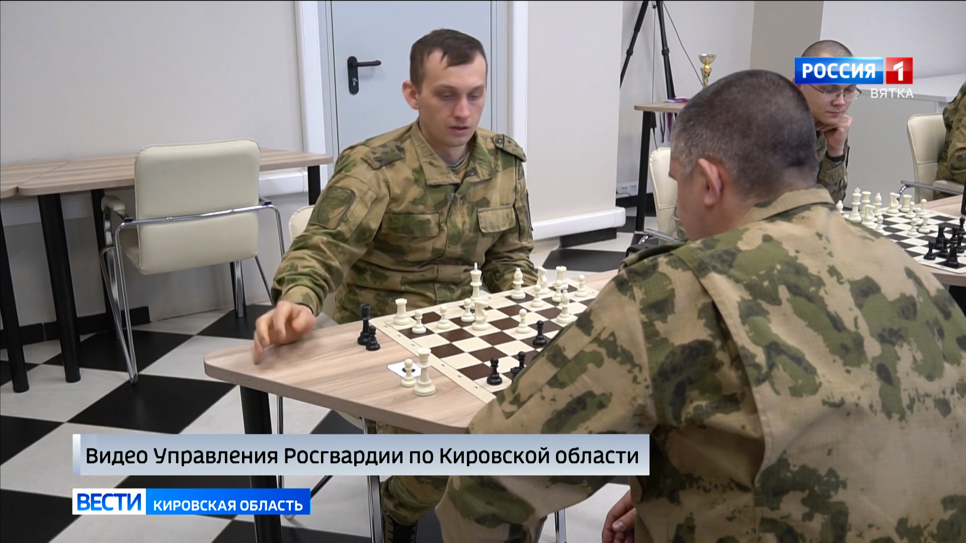 Кировчане завоевали «бронзу» на шахматном чемпионате Росгвардии