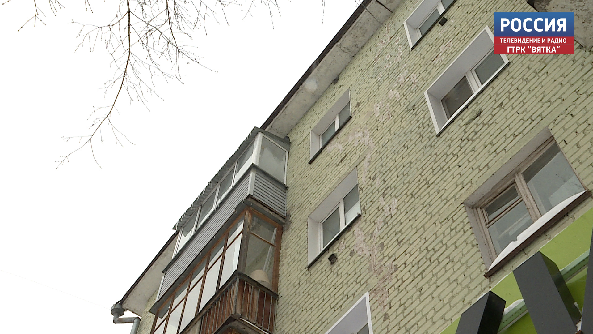 В Кирове директор управляющей компании стала фигуранткой уголовного дела