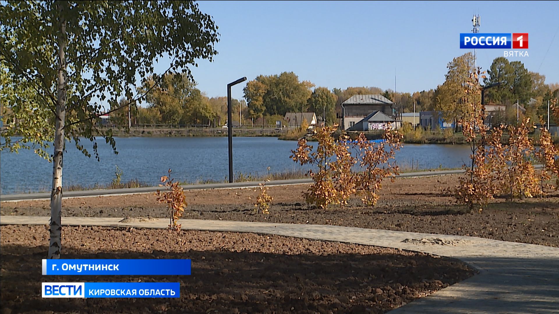 В 2026 году в Омутнинске реализуют проект «Путь саламандры»