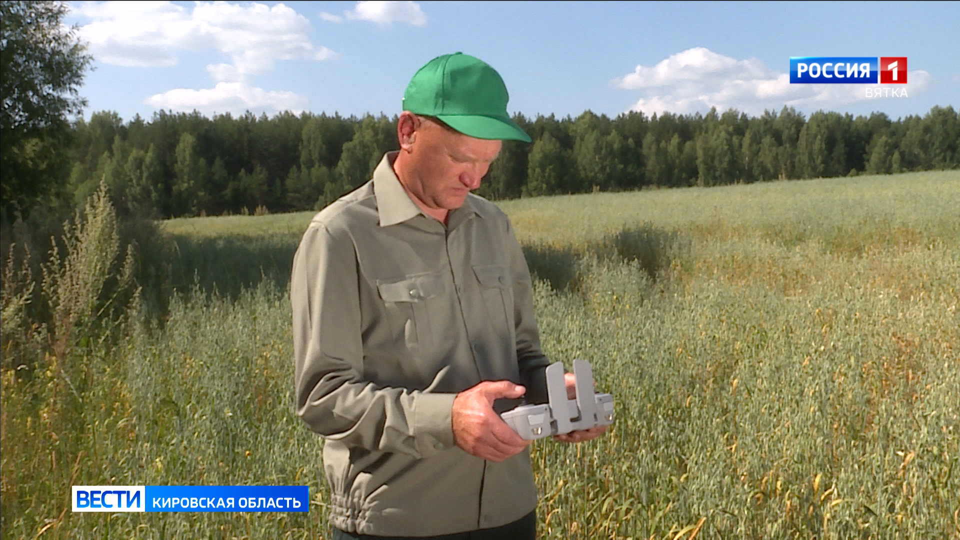 Сотрудники Кировлесцентра обучаются управлению беспилотниками