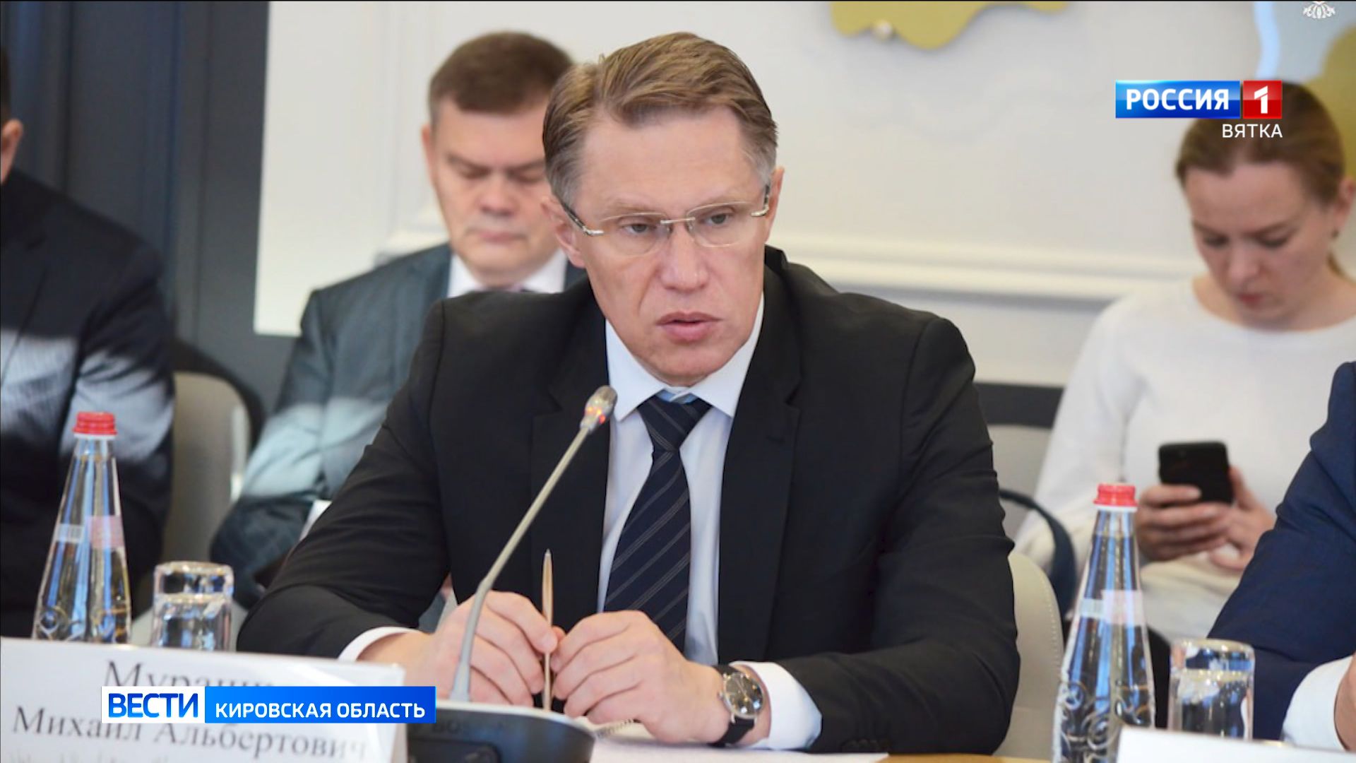 Министр здравоохранения России Михаил Мурашко посетил медицинские учреждения Кировской области