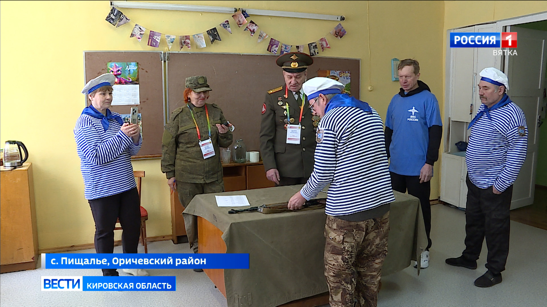 В Оричевском районе состоялся военно-спортивный праздник «Аты-баты - мы солдаты»