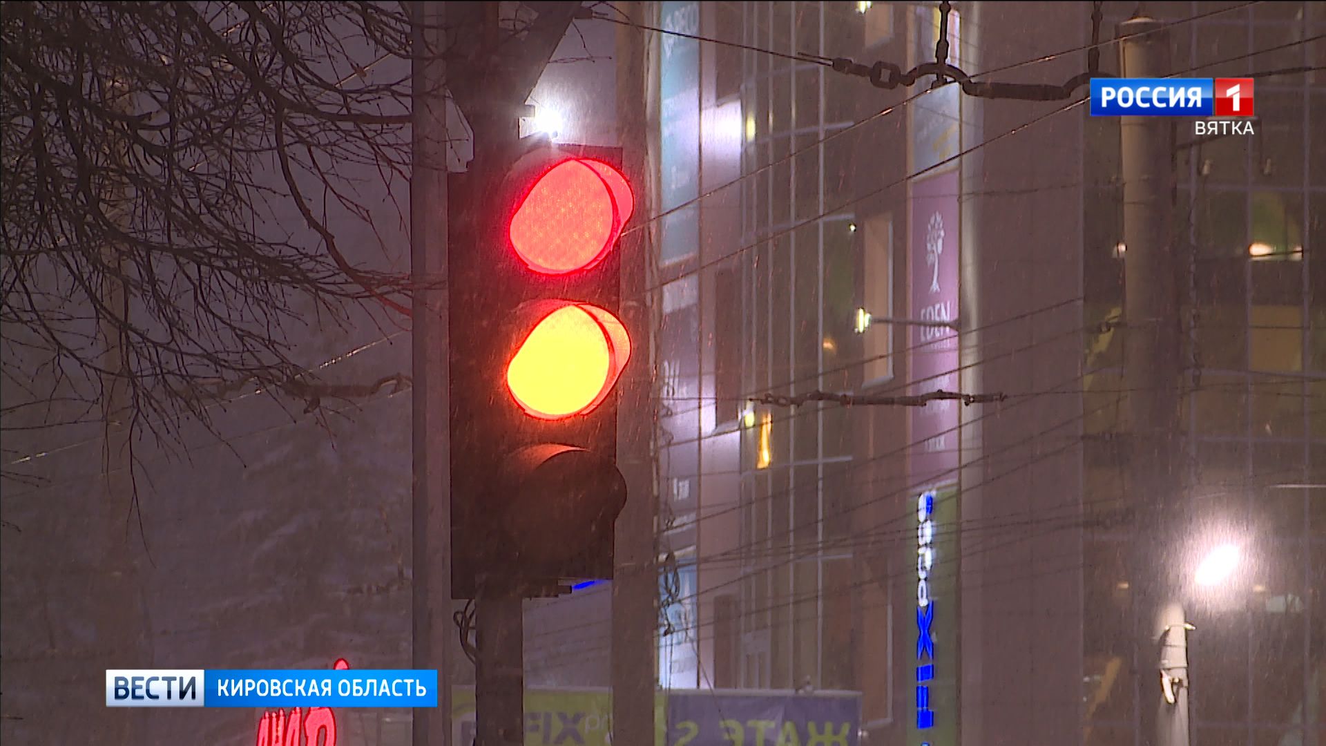 В Кирове на улице Красина установили пешеходный светофор