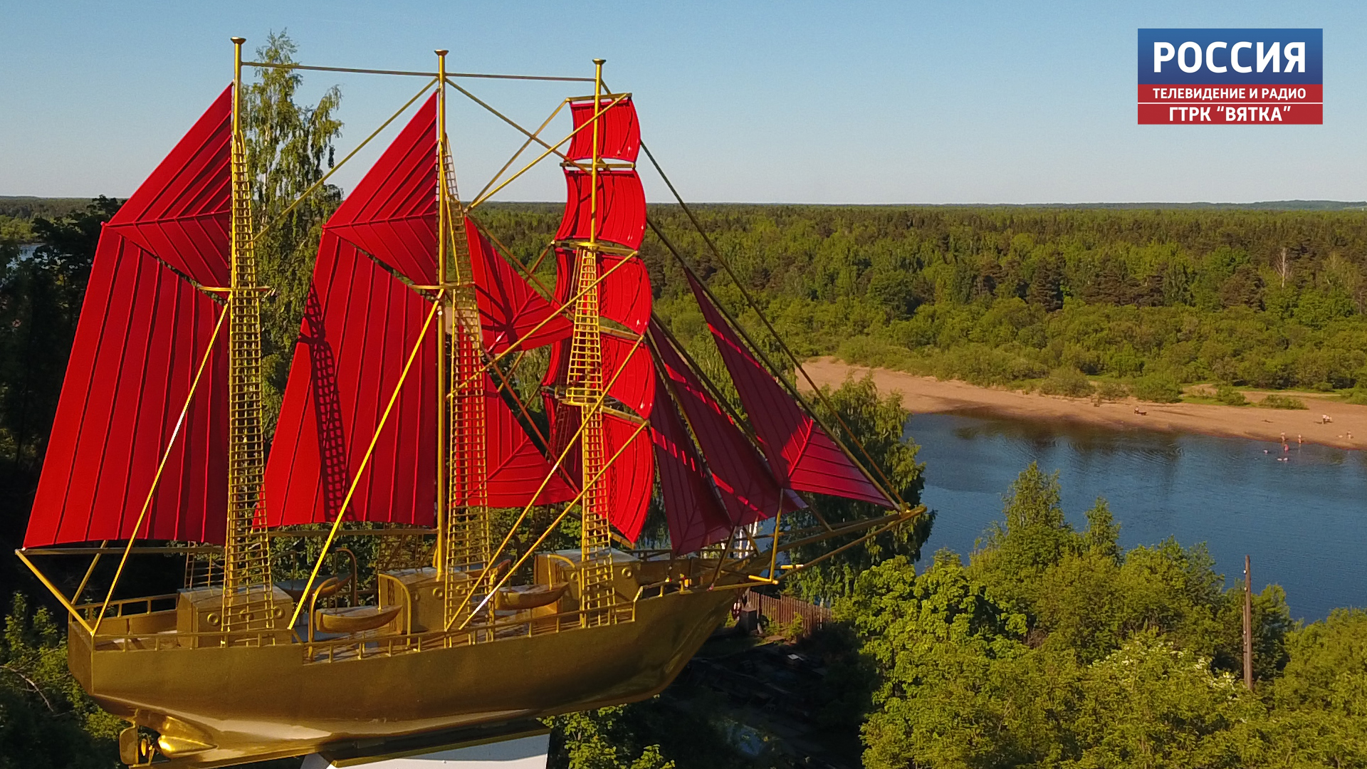 В Слободском благоустроят территорию от ротонды до арт-объекта «Алые паруса»