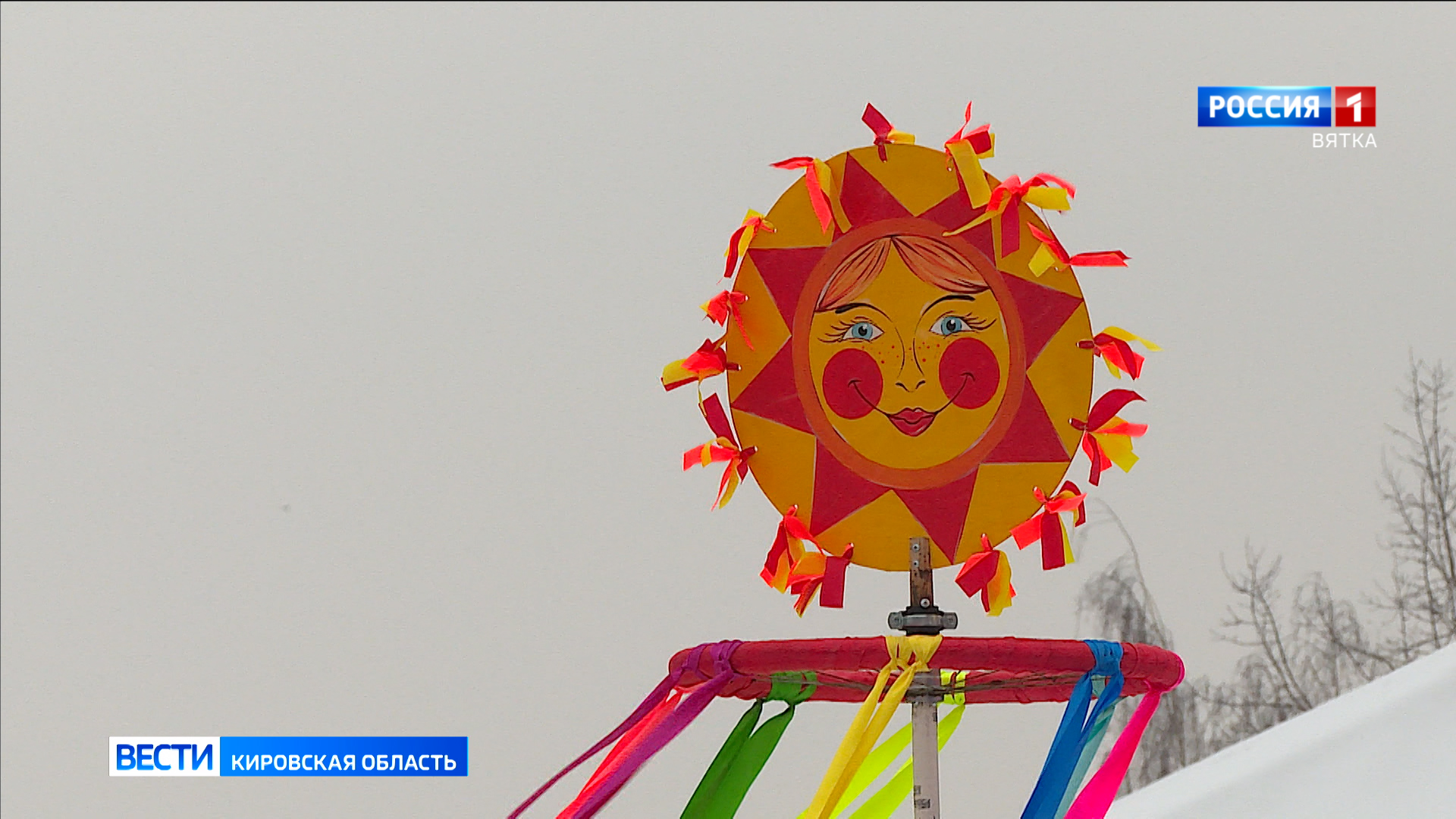 Кировчан приглашают на традиционные гуляния