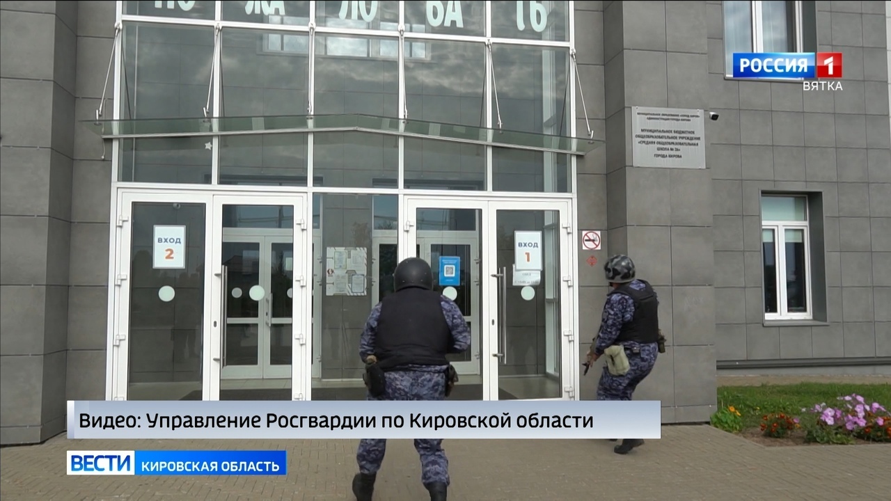 В Кировских школах, техникумах и колледжах отработают действия при возникновении ЧС