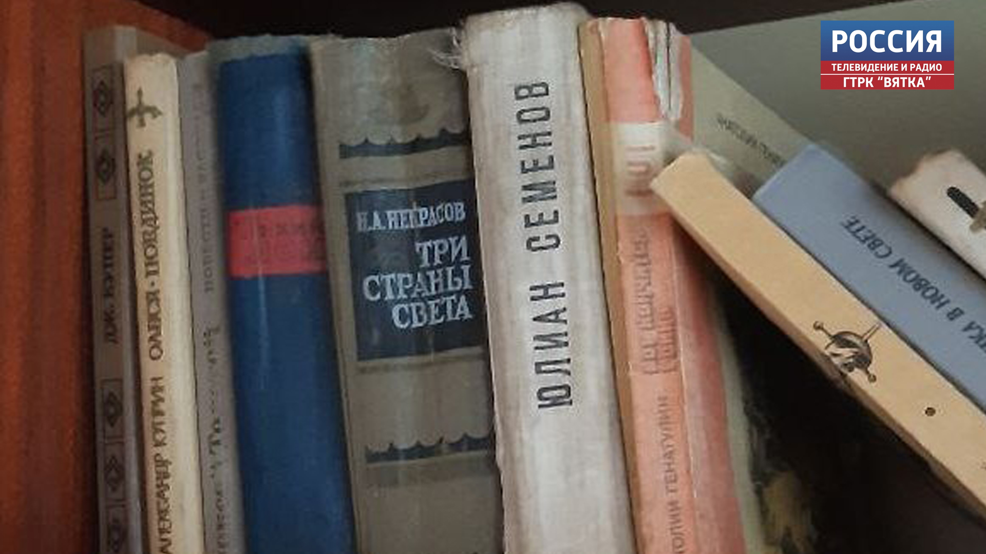 В кировских библиотеках стартует «Чудный мир раскрытой книги»