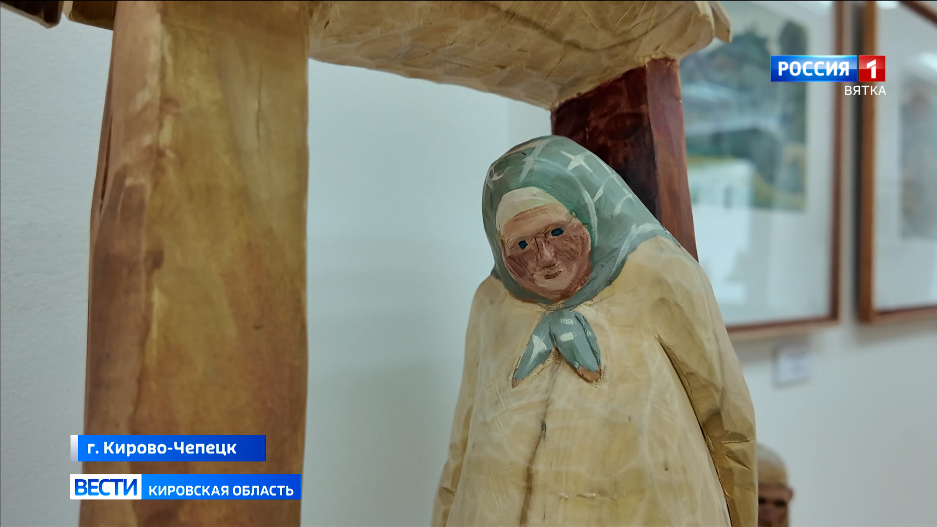 В музее города Кирово-Чепецка открылась выставка памяти кировского скульптора  Зинаиды Бушковой