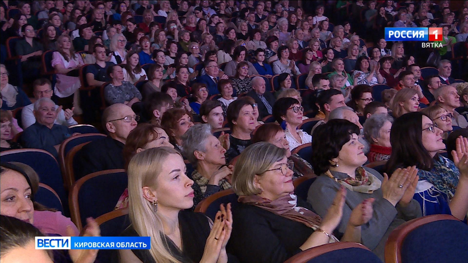 В Кирове пройдет праздничный вечер для матерей и жён участников СВО