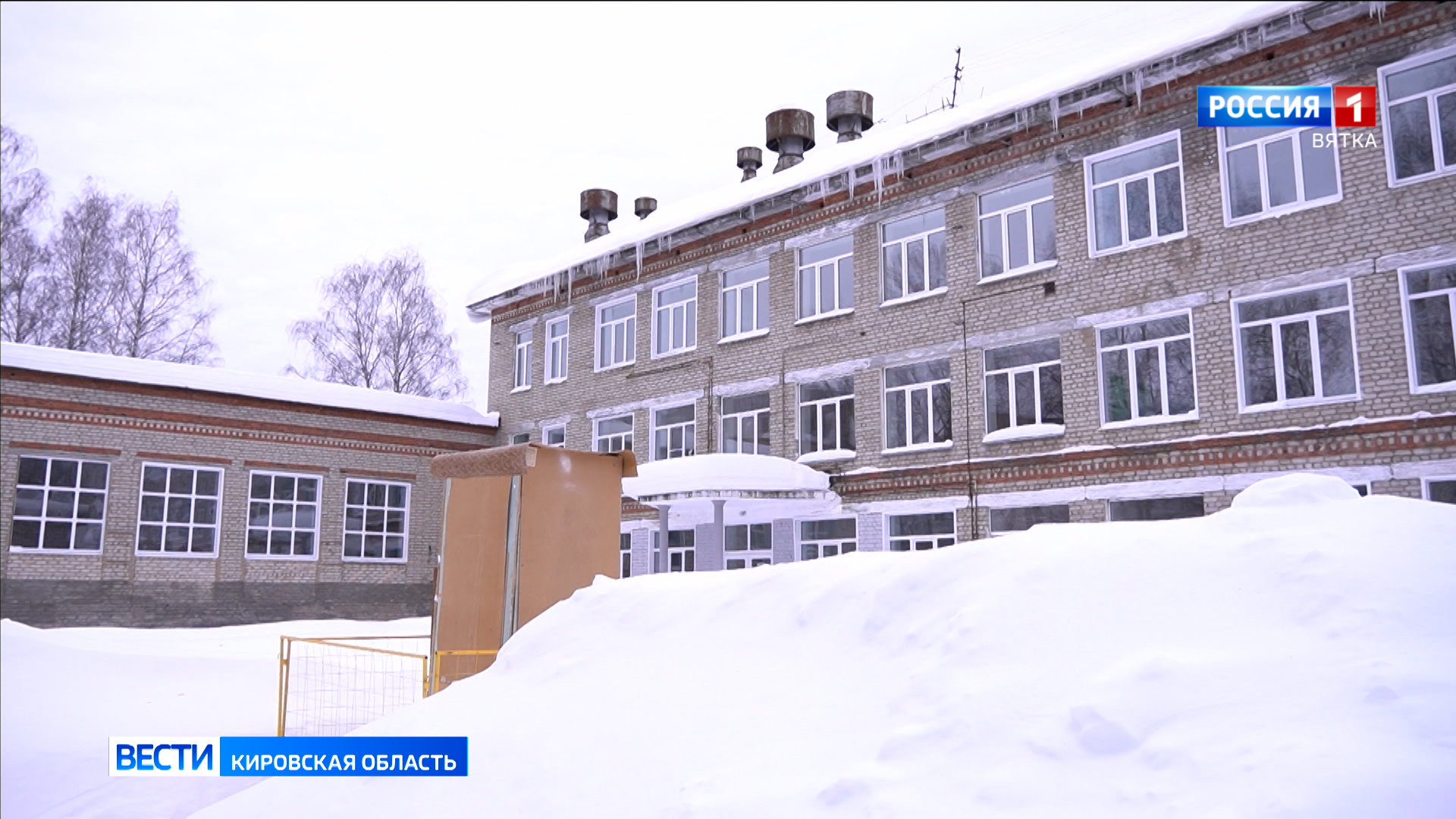В Кирово-Чепецком Центре образования имени Алексея Некрасова начался капремонт первого корпуса