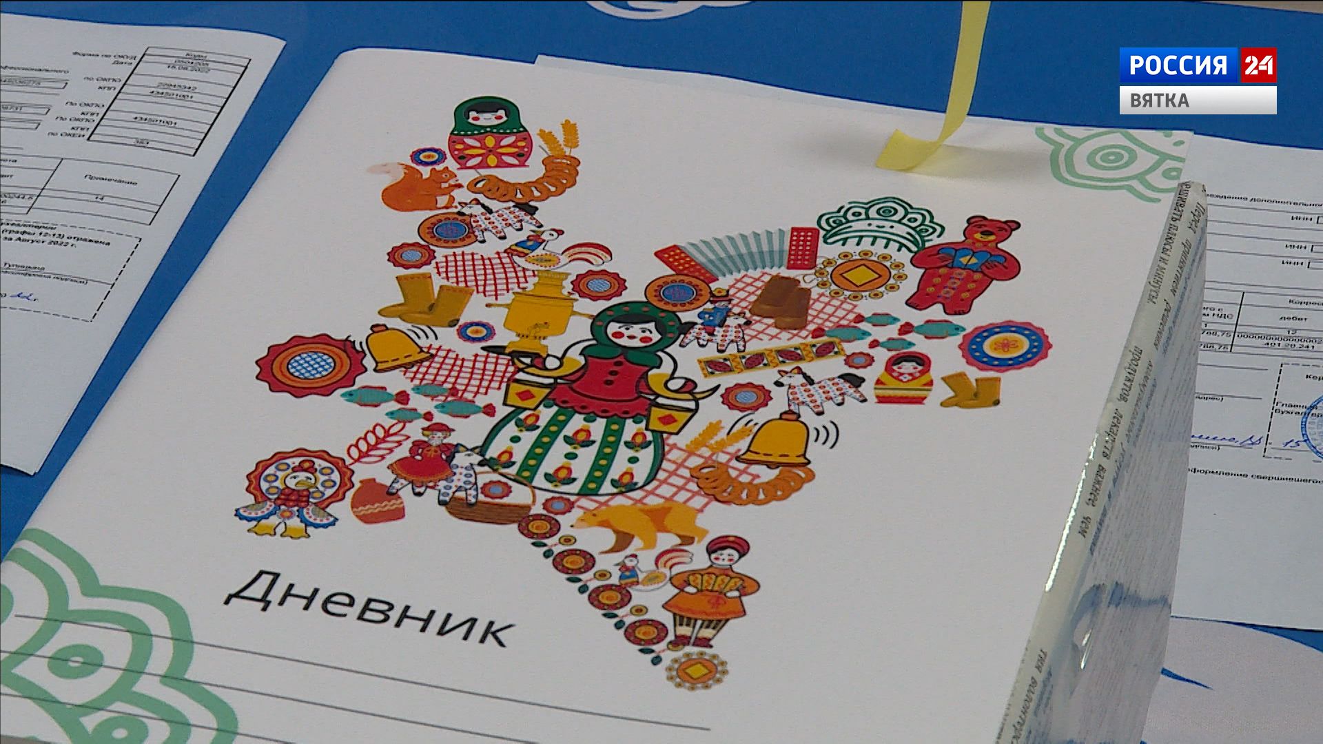 Номинацию «Первый учитель» включат в региональный конкурс «Учитель года» в 2026 году