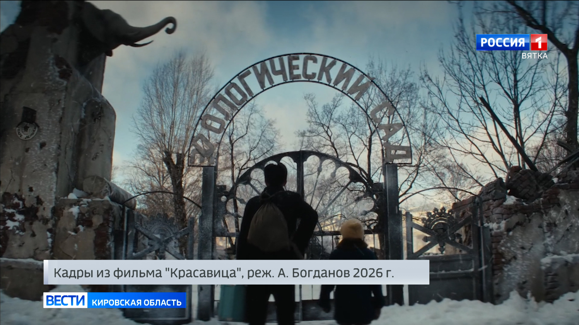 На киноэкраны вышел фильм «Красавица» режиссера Антона Богданова