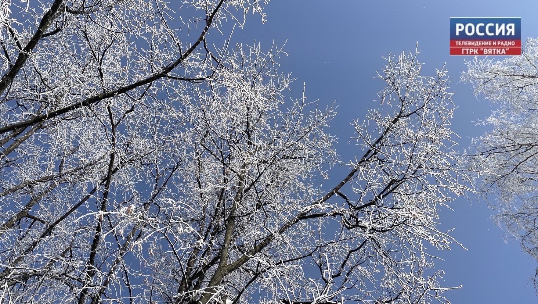 В пятницу в Кирове прогнозируют до -8 и небольшой снег