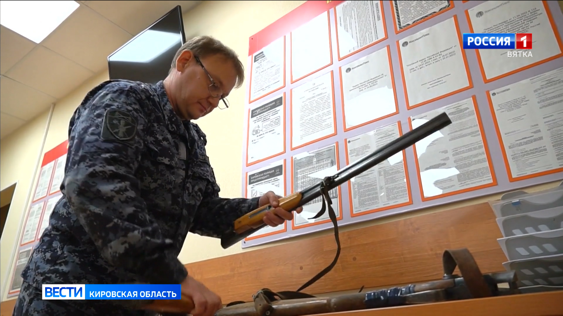 В Кирове подводят итоги работы лицензионной службы Росгвардии