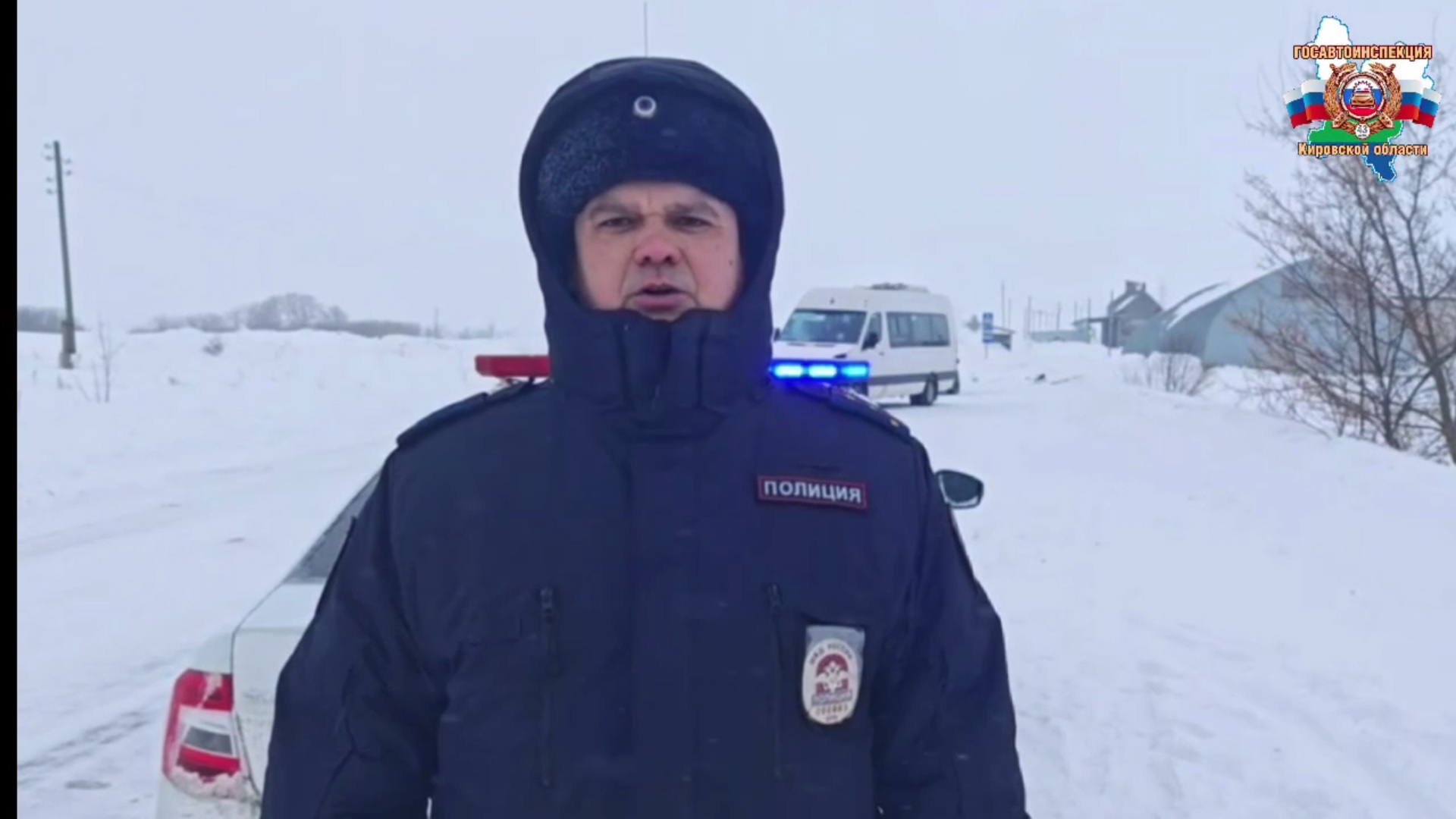 В Вятскополянском районе водитель автобуса сбил пешеходов: есть погибший