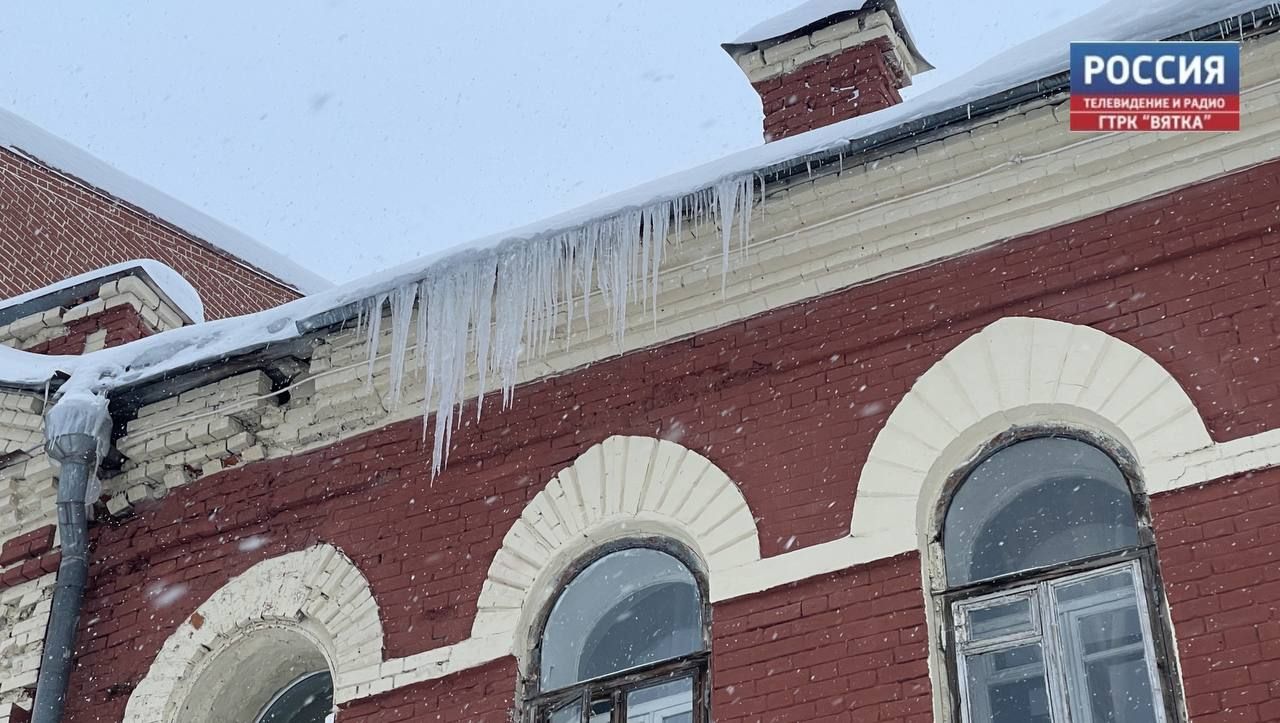 За неубранные дворы и крыши в Кирове к ответственности привлекли 10 должностных лиц