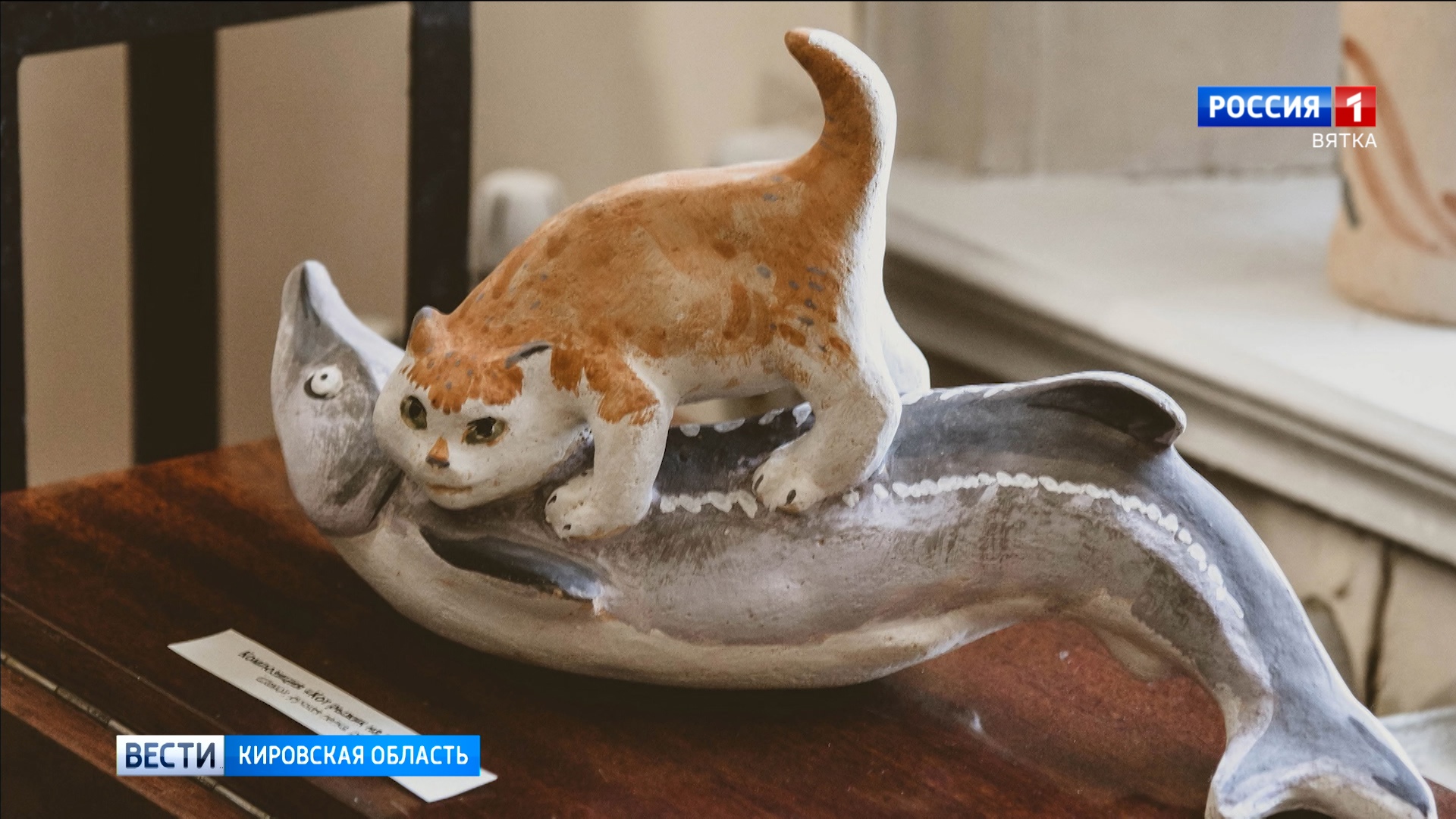 В Кирово-Чепецке откроется выставка памяти скульптора Зинаиды Бушковой