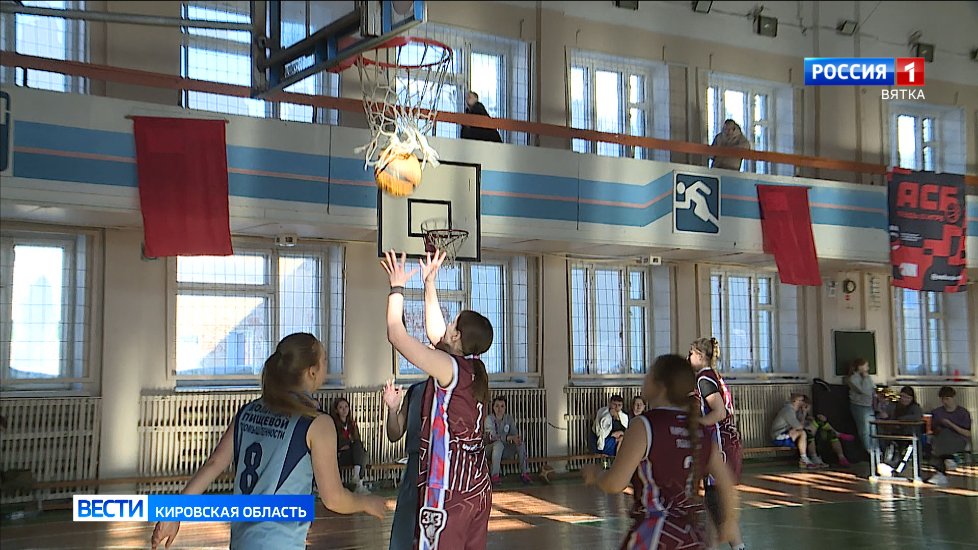 В Кирове прошли отборочные соревнования турнира ПФО по баскетболу 3х3 среди студентов