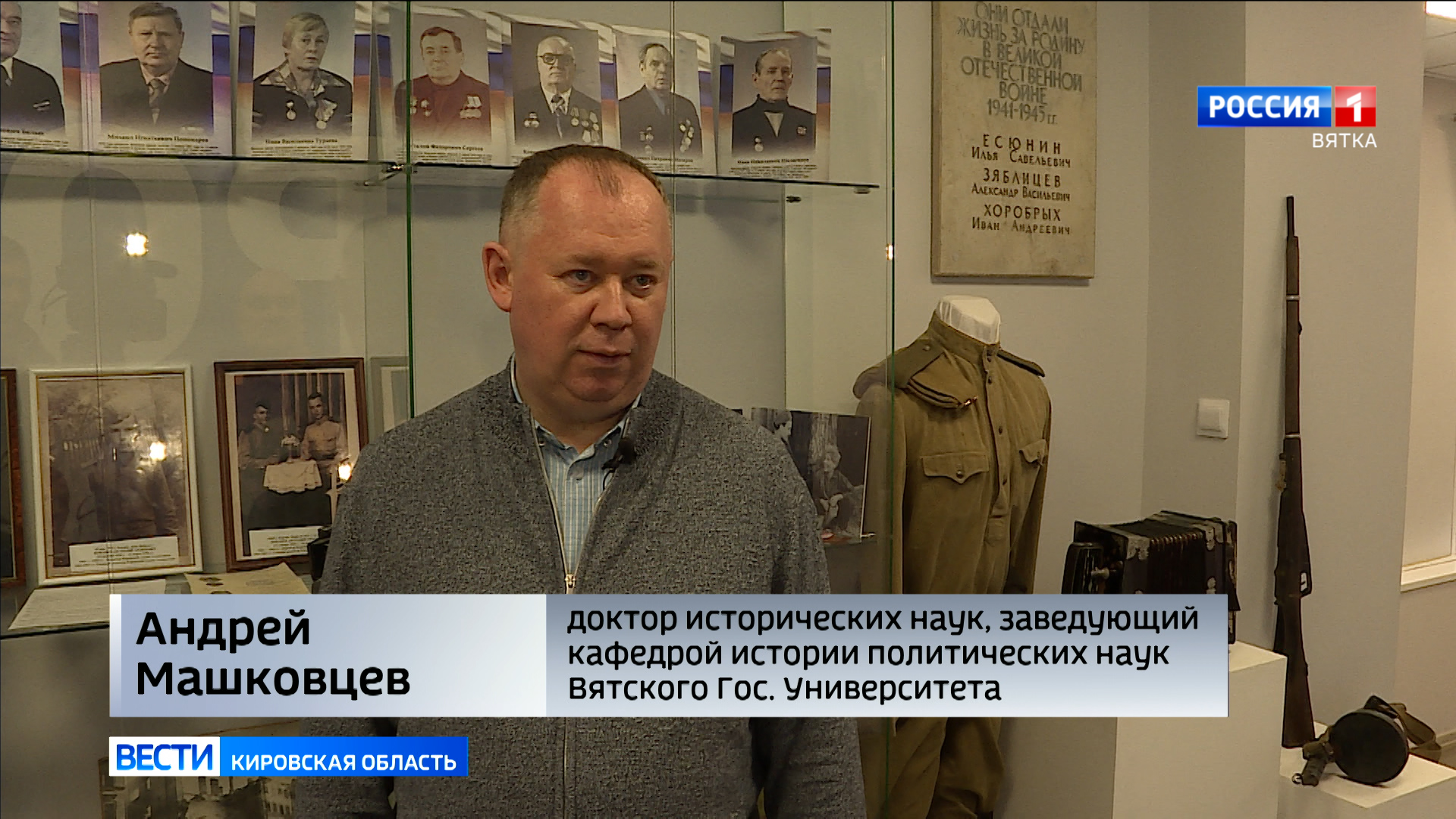 2 февраля отмечалась годовщина окончания Сталинградской битвы