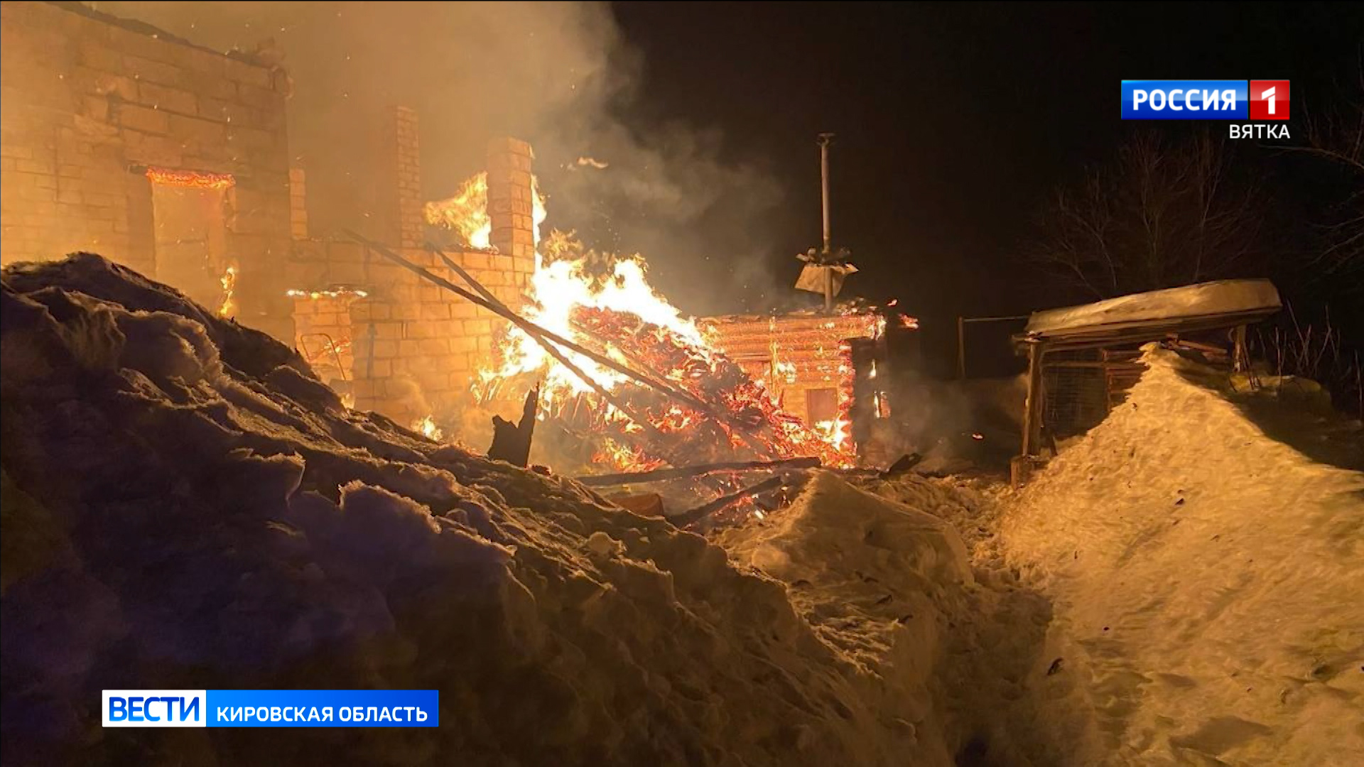 В Котельничском районе в селе Красногорье сгорел жилой дом