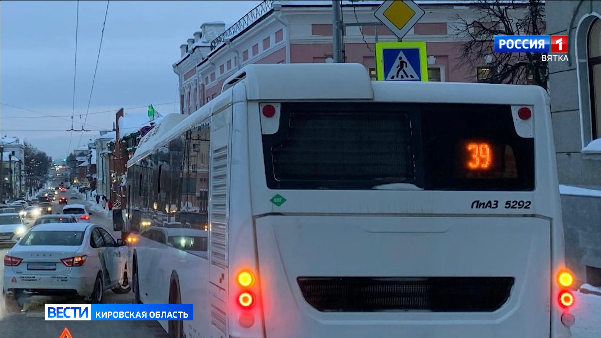 Два ДТП с участием автобусов произошли в Кировской области за сутки