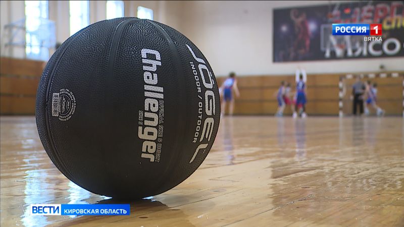 В Слободском впервые прошло Первенство области по баскетболу среди юношей