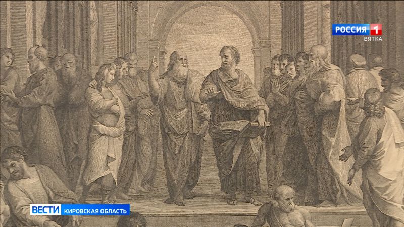 В особняке купца Репина открылась выставка «Рафаэль Санти. Живопись в гравюре»