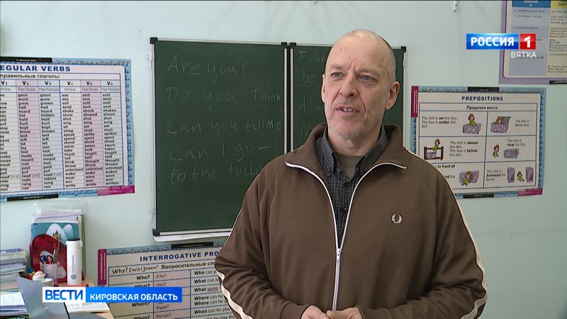 Датчанин работает учителем в школе посёлка Гостовский Шабалинского района