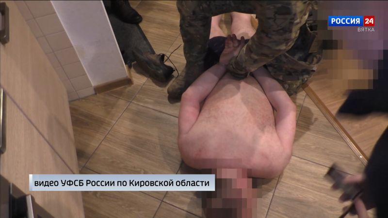 В Кирове пресечена террористическая деятельность жителя региона