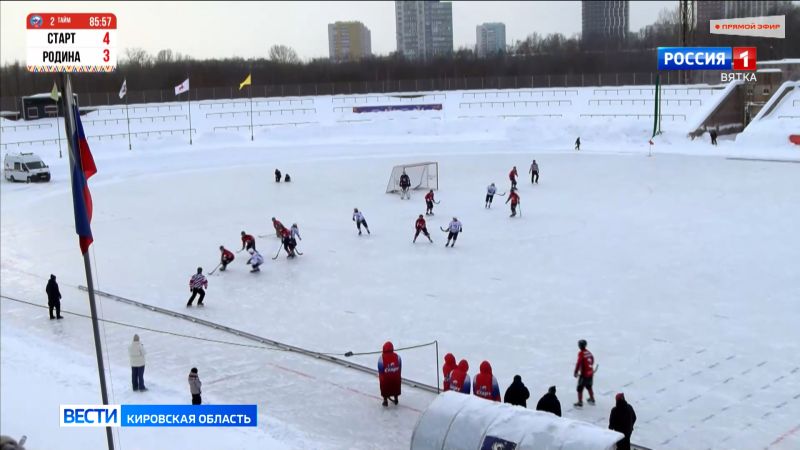 ХК «Родина» вышла в серию плей-офф Чемпионата страны по хоккею с мячом