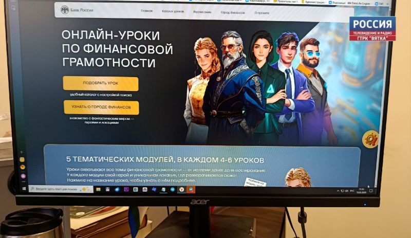 Супергерои научат кировских школьников финансовой грамотности и профориентации