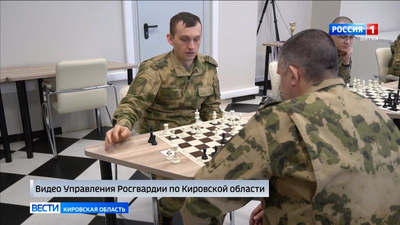 Кировчане завоевали «бронзу» на шахматном чемпионате Росгвардии