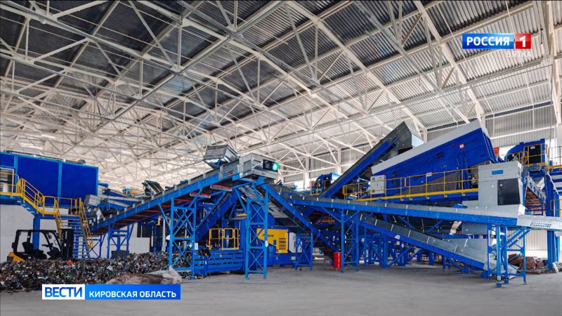 В Кировской области построят две новых мусоросортировочных станций
