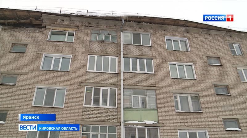 На месте ЧП в Яранске, где обрушились стена и крыша дома, побывала съемочная группа ГТРК «Вятка»