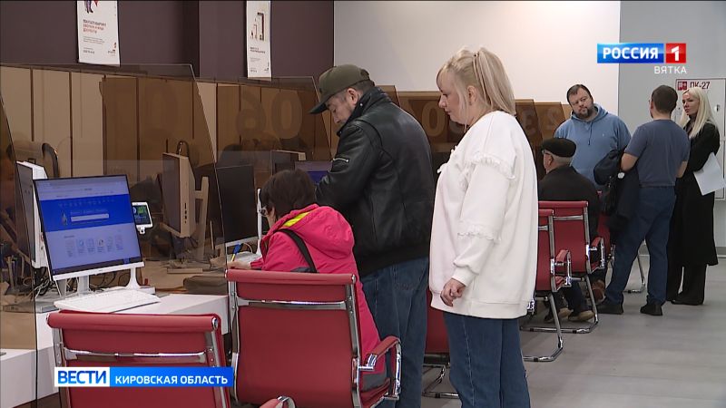 Кировчанам помогут создать личный кабинет налогоплательщика в МФЦ