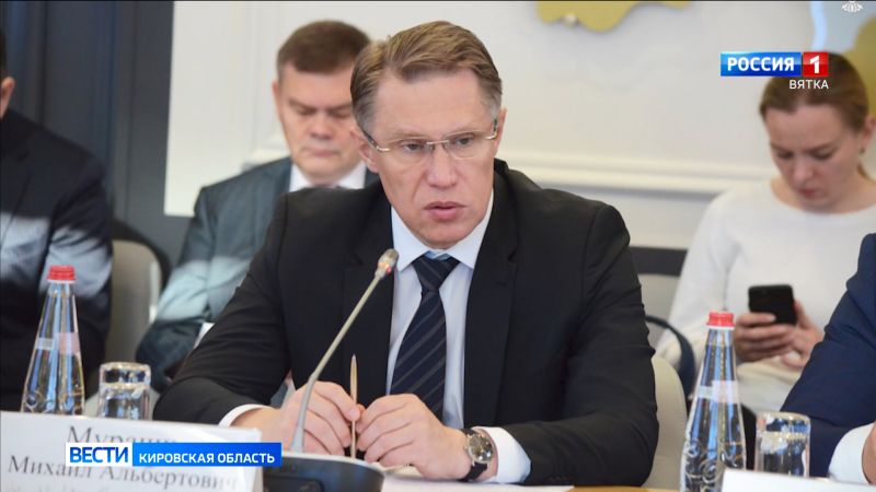 Министр здравоохранения России Михаил Мурашко посетил медицинские учреждения Кировской области