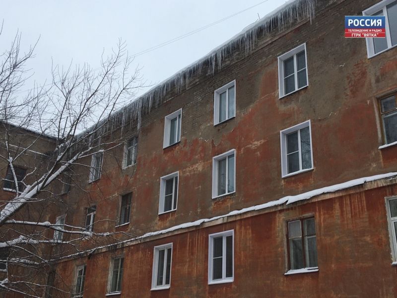 В выходные в Кировской области ожидается потепление, что увеличивает риск схода снега и падения сосулек с крыш