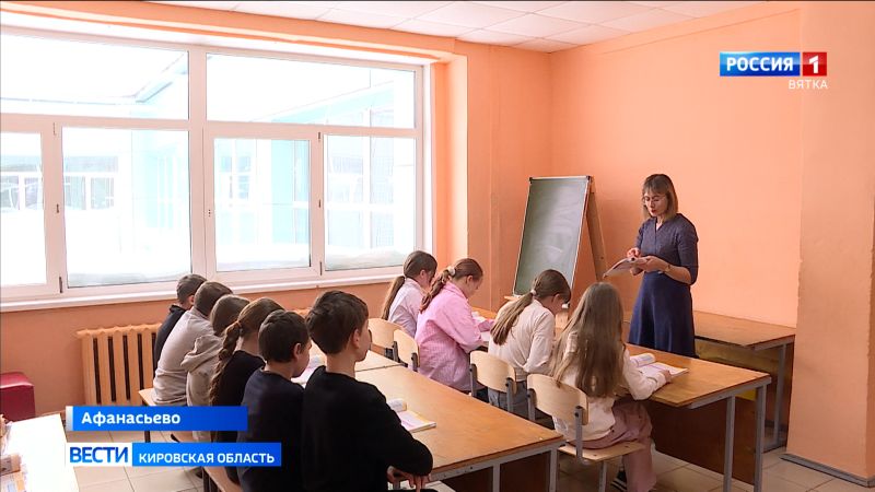В Афанасьевской средней школе не хватает места для занятий