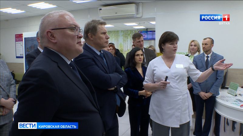 Министра здравоохранения РФ познакомили с работой Кировского клинико-диагностического центра