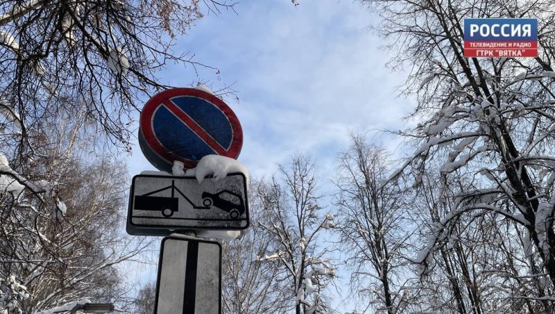 В бюджет Кировской области вернут средства на поставку дорожных знаков