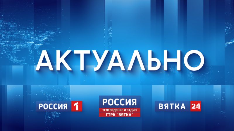 В Яранске выясняют обстоятельства повреждения крыши жилого дома