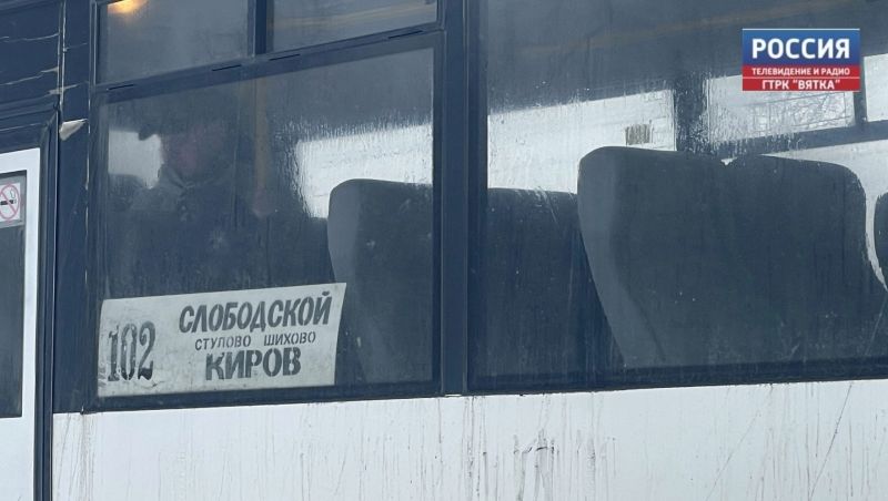 Кировчанам напомнили, куда обращаться с вопросами по работе общественного транспорта