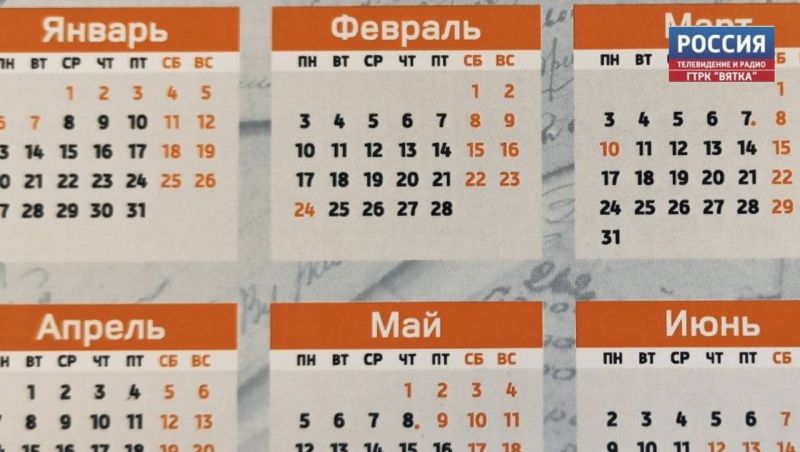 В Кировской области разрабатывают новый праздник День детских общественных объединений