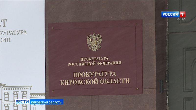 106 кировчан пострадали за неделю от действий дистанционных мошенников