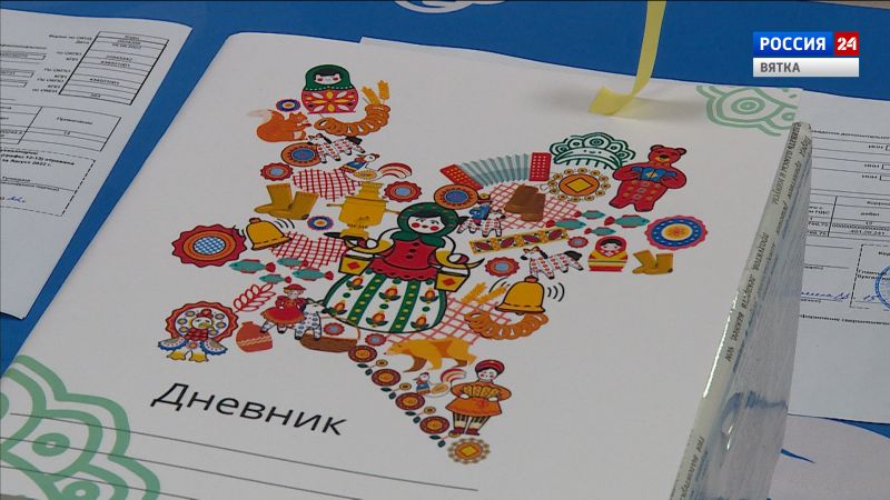 Номинацию «Первый учитель» включат в региональный конкурс «Учитель года» в 2026 году